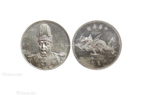 袁世凯像中华帝国飞龙纪念币- 知乎