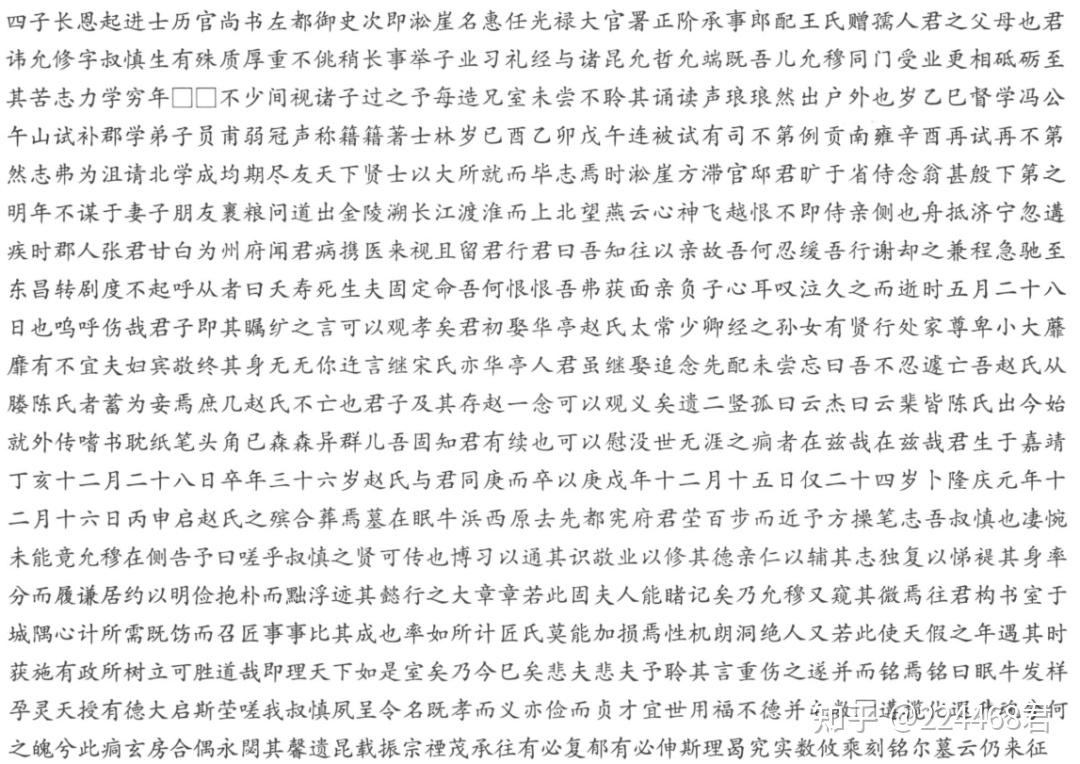 【有服饰出土】上海明墓:光禄寺掌醢署监事潘允徵家族墓——潘允修夫妇、潘允徵夫妇墓 - 知乎