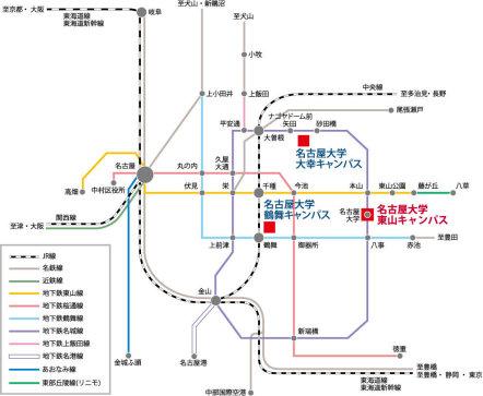 2021年名古屋大学各学部入学情报及申请解析日本留学名校攻略