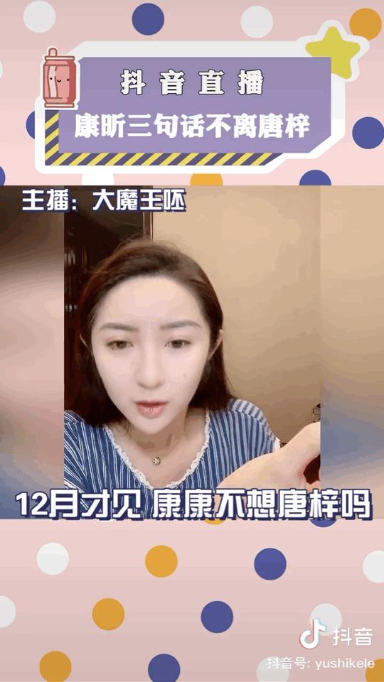 相差6岁的爱情不被看好可求婚后的生活又甜又尬太上头了