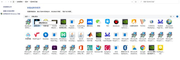 笔记本电脑 优化
