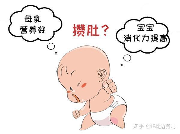 婴儿几个月不胀肚子 v2-5709402f8c0610981025d2945d0b1f3a_r.jpg