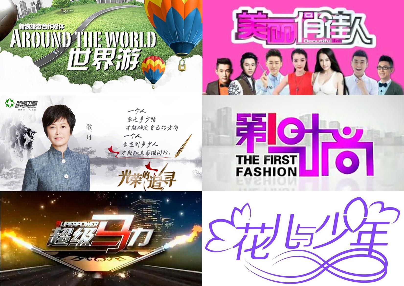 旅游卫视广告投放新形式及旅游卫视广告投放效果分析