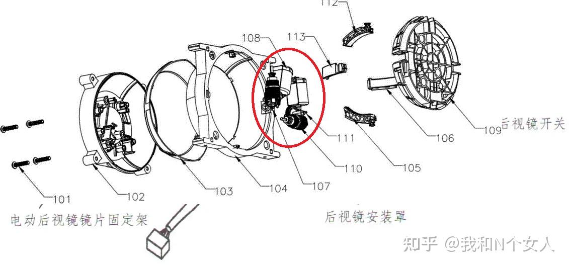 汽车内后视镜结构图图片