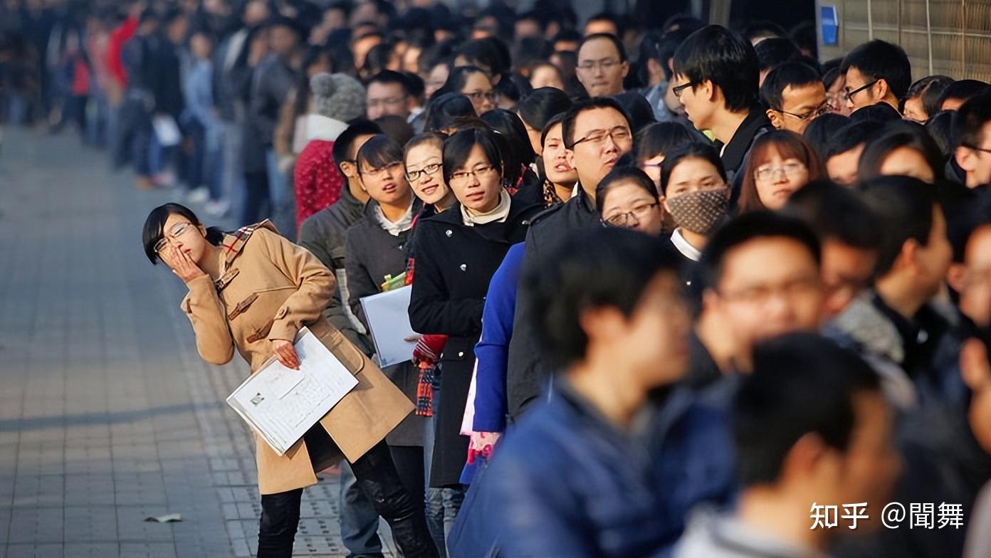 失业新概念，“摩擦性失业”到底啥意思？ - 知乎