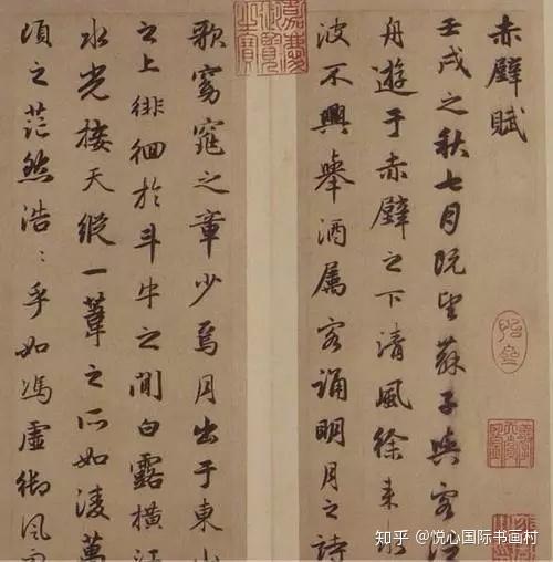 中国十大传世书法作品欣赏- 知乎