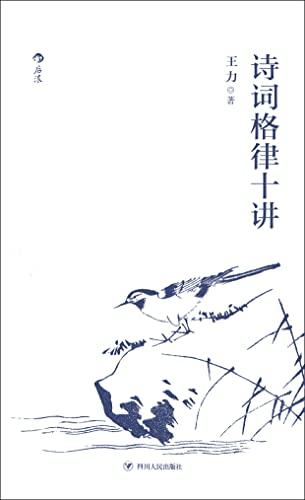 诗词格律——平仄 - 知乎