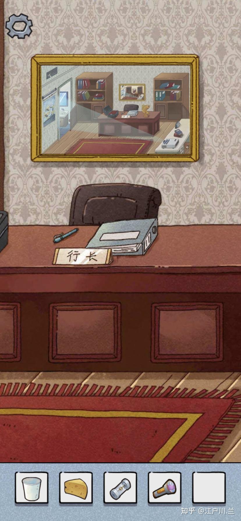咪莫 游戏攻略(国内超强逻辑Bug单机解谜游戏：《咪莫》游戏攻略一)  第44张