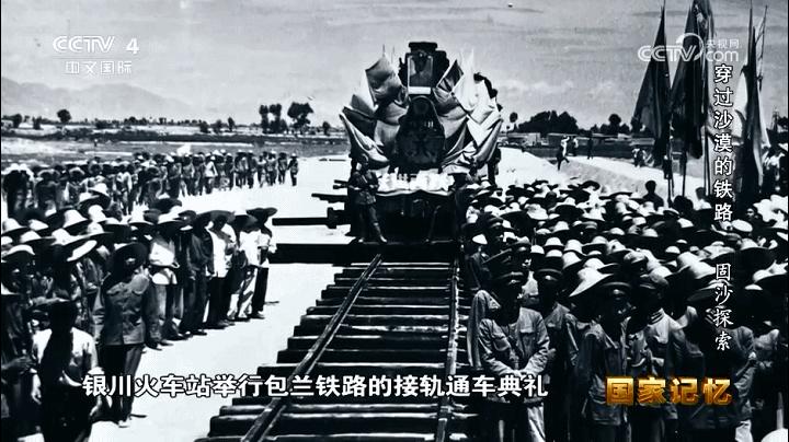 穿过沙漠的铁路,如何修建? - 知乎