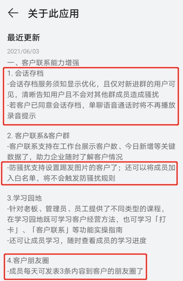 已认证帐号拓流研习社