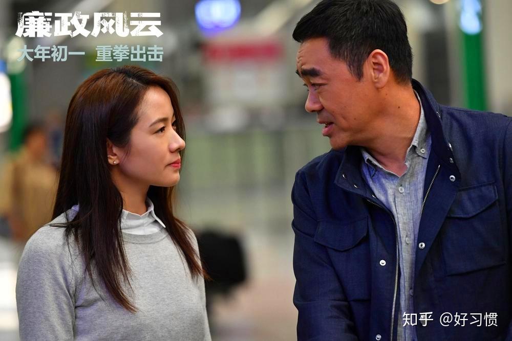 惊天大案七日录