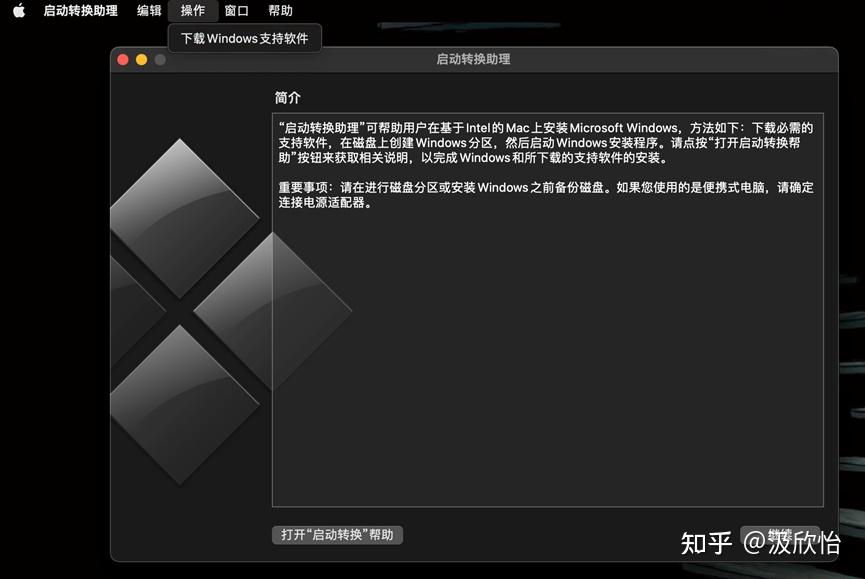 itellyou，itellyou系统详细安装步骤