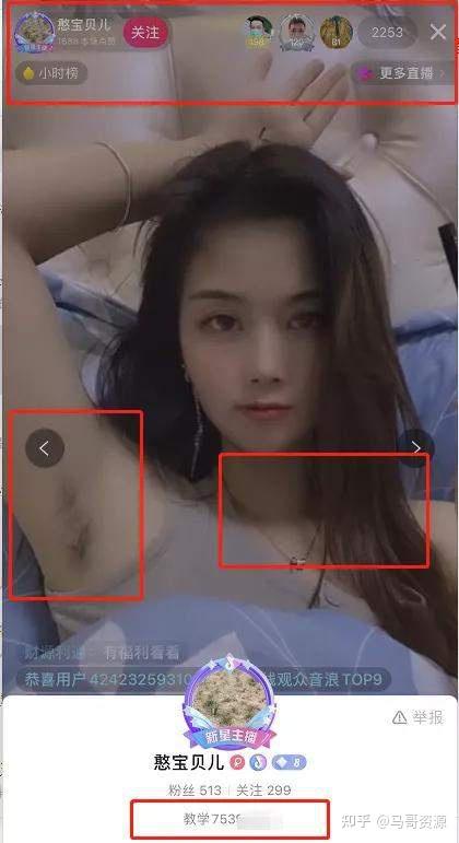 为什么看直播会卡 为什么看直播会卡