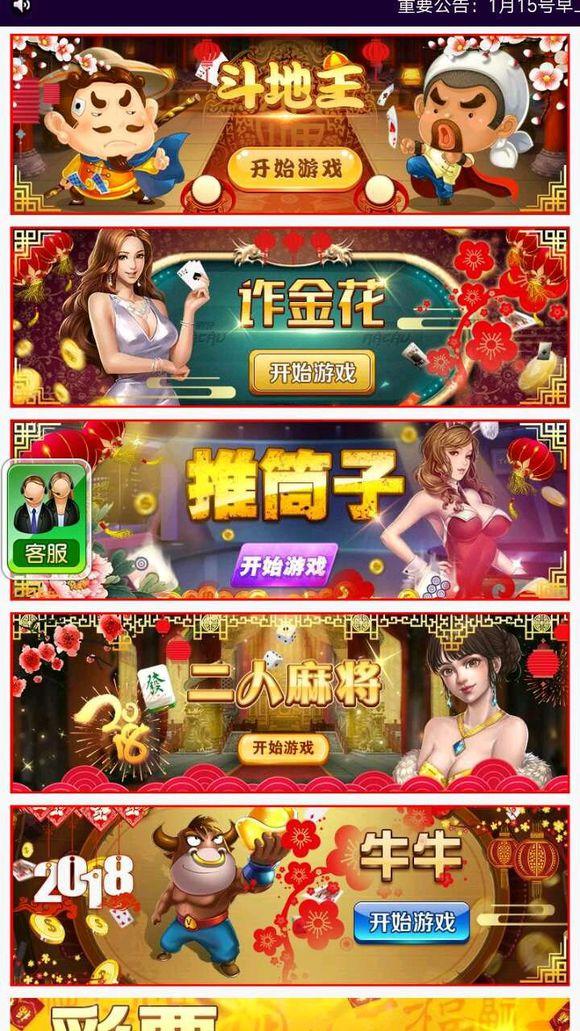 多宝体育- 多宝体育官方网站- 多宝体育APP下载 DUOBAO SPORTS小金欢乐游戏正式版