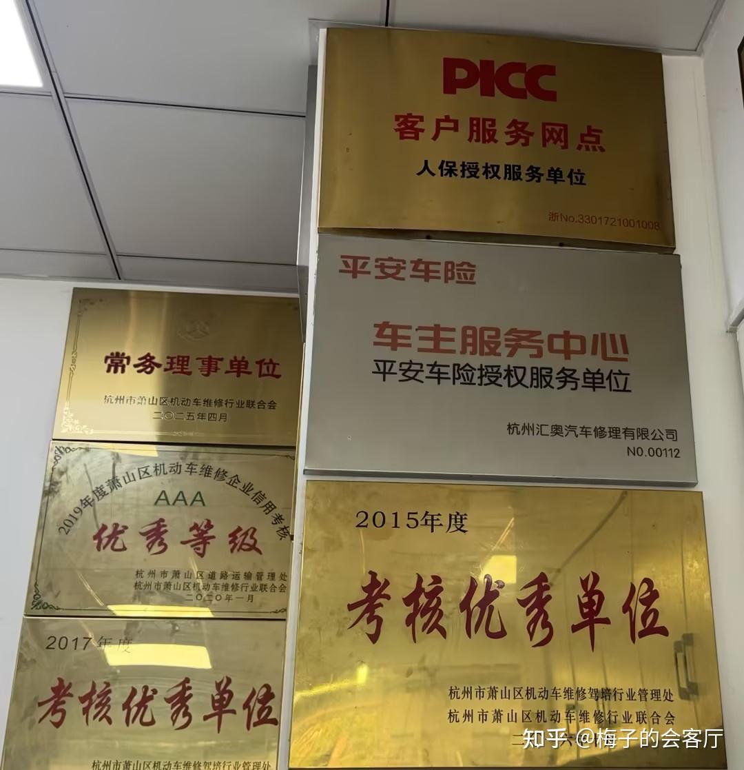 2026 年萧山滨江修德系车哪家靠谱?