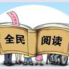 07 嫌疑人x的献身东野圭吾 知乎 07 嫌疑人x的献身东野圭吾 知乎