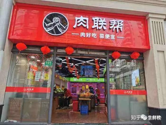 广东地区社区生鲜小店对手强劲,数肉联帮,钱大妈最为突出