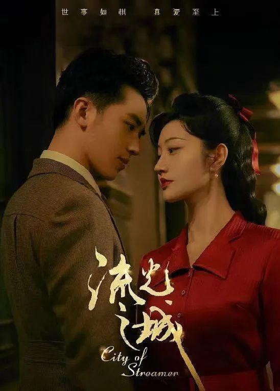 口碑佳作观看特战荣耀杨洋演绎铁血硬汉观看买定离手我爱你斗智斗勇搞