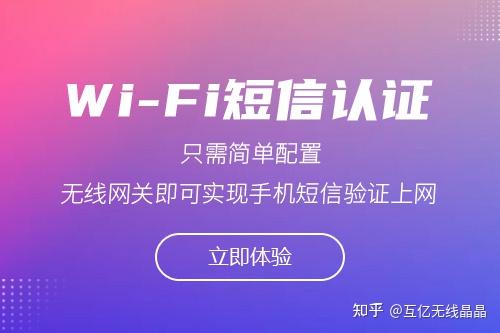 包含2020在线接收手机验证码短信是真的吗安全吗知乎的词条 包含2020在线接收手机验证码短信是真的吗安全吗知乎的词条