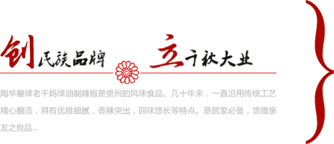 贵阳企业网络营销信息源类别及传递渠道调查