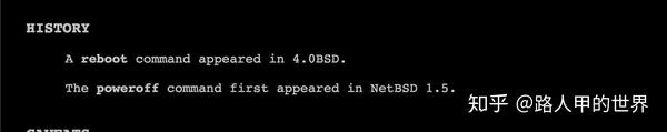纵观操作系统历史，探索shutdown、poweroff、halt与reboot的前世今生 - 知乎