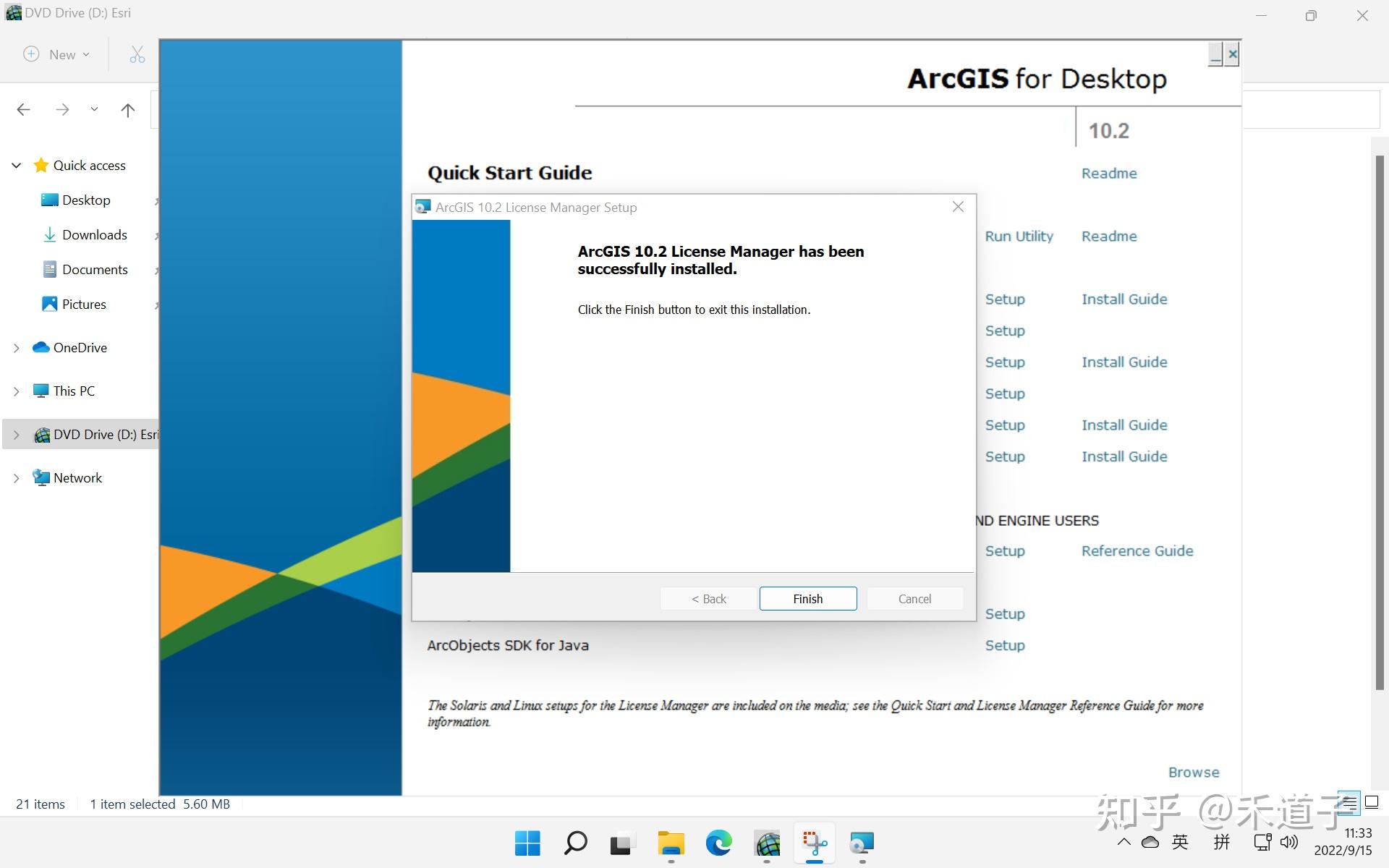 arcgis 10.3.1 license manager arcgis 10.3.1 license manager