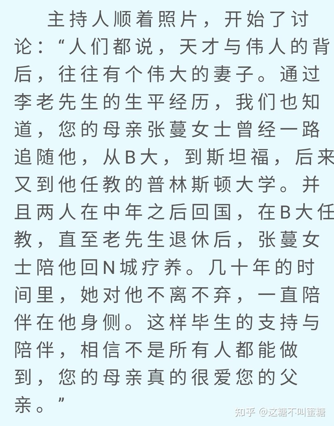 v2-573f3afc17b277d5ca5eca87c2854a02_r.jpg