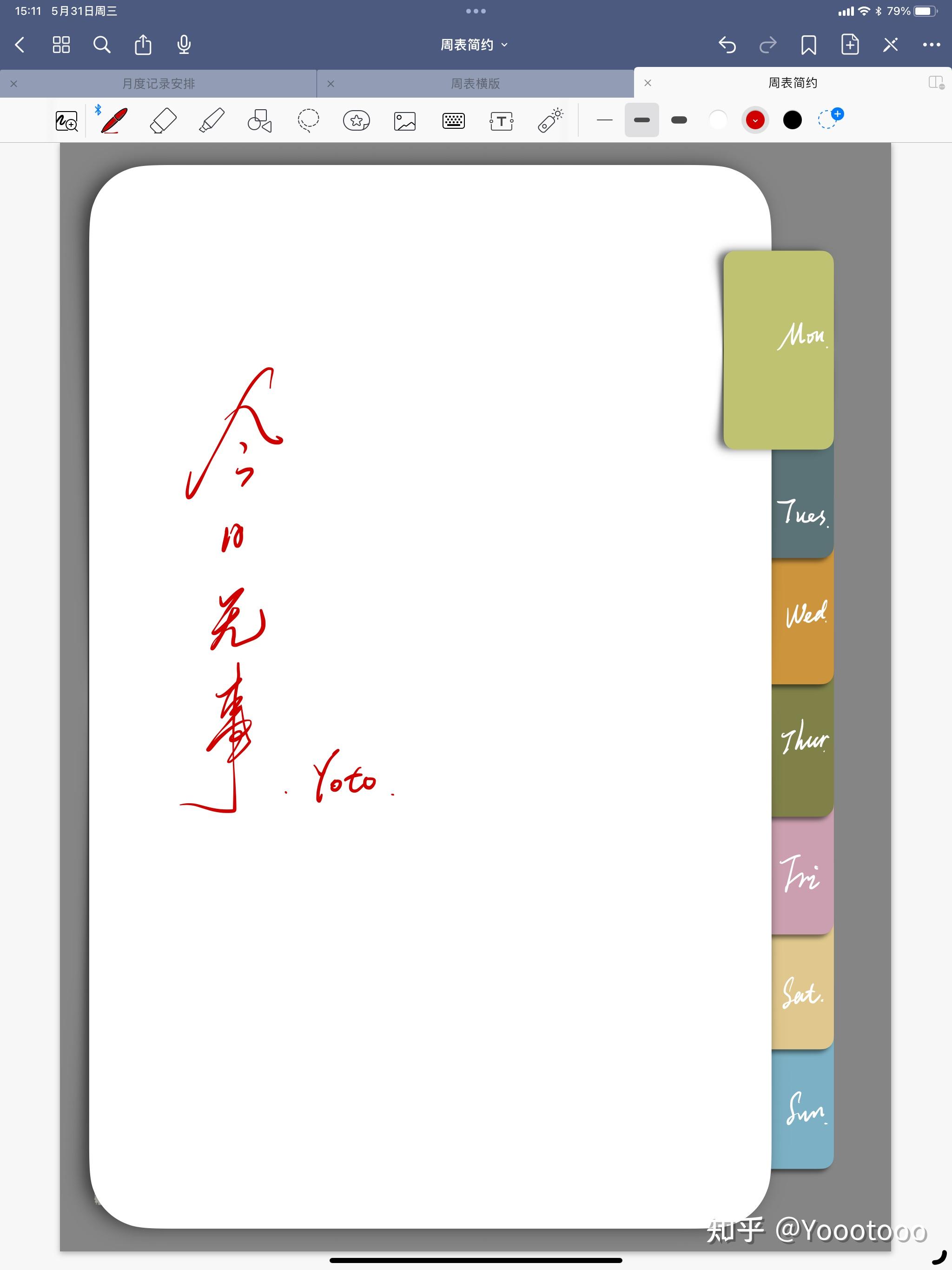 Goodnotes 