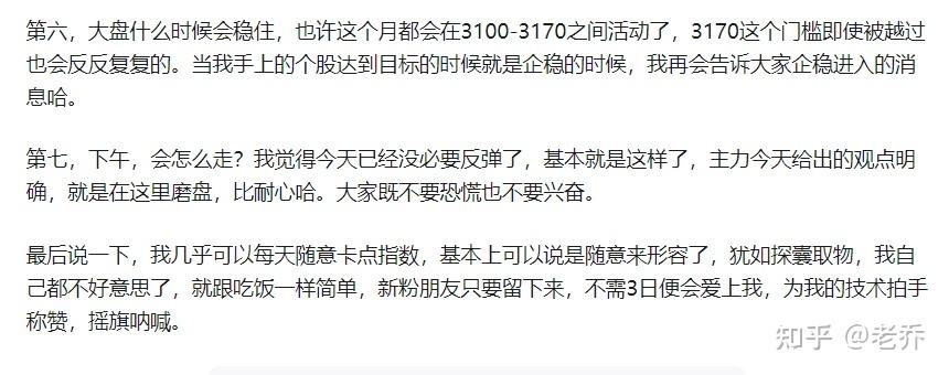 A股:收评,种种迹象表明,明天5月16日会这样走! - 知乎