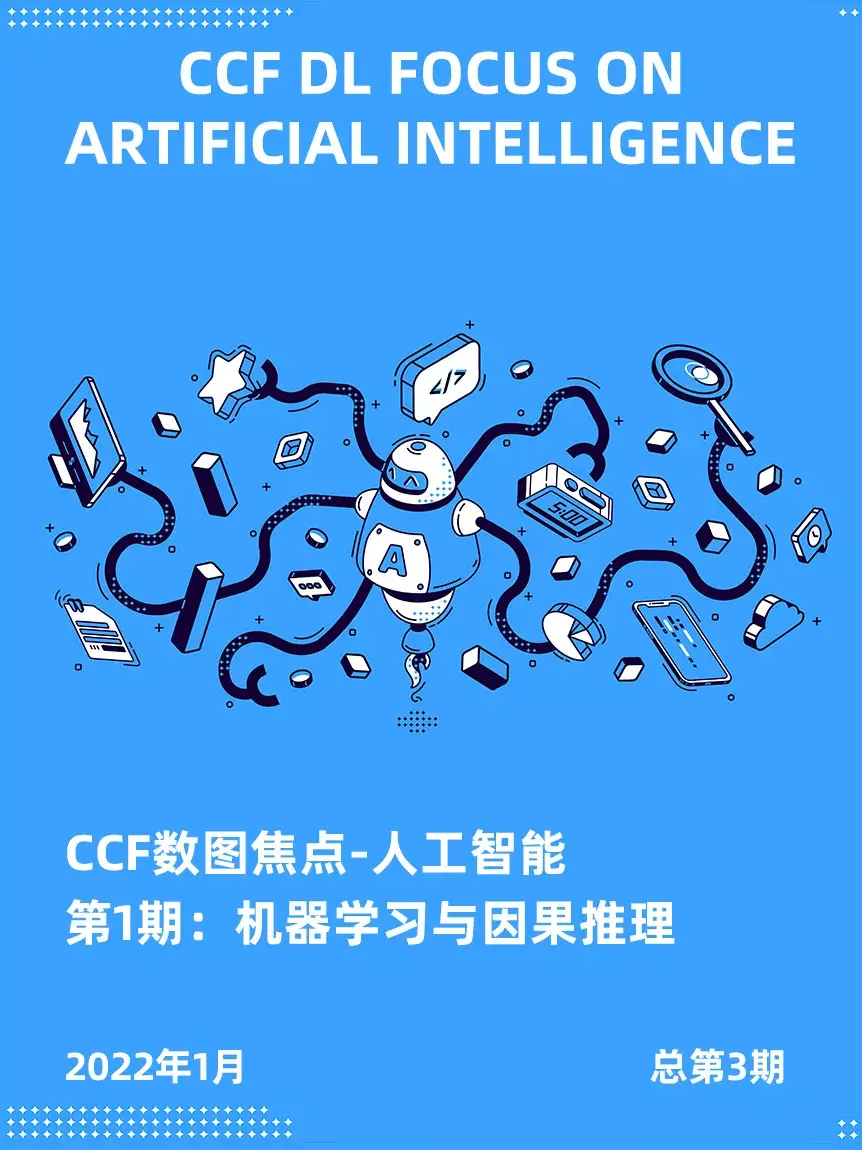 人工智能到底是什么_人工智能如何解放劳动力_人工智能解放了人类