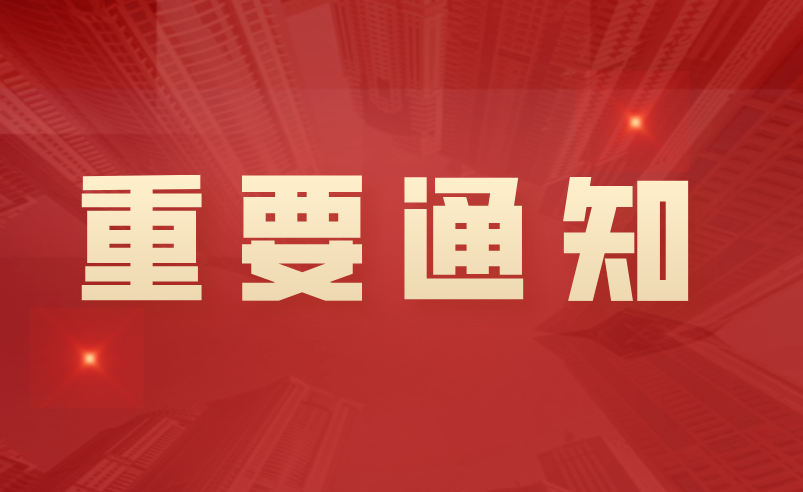 重要通知2021年cma中文考试注册和考位预约一览表