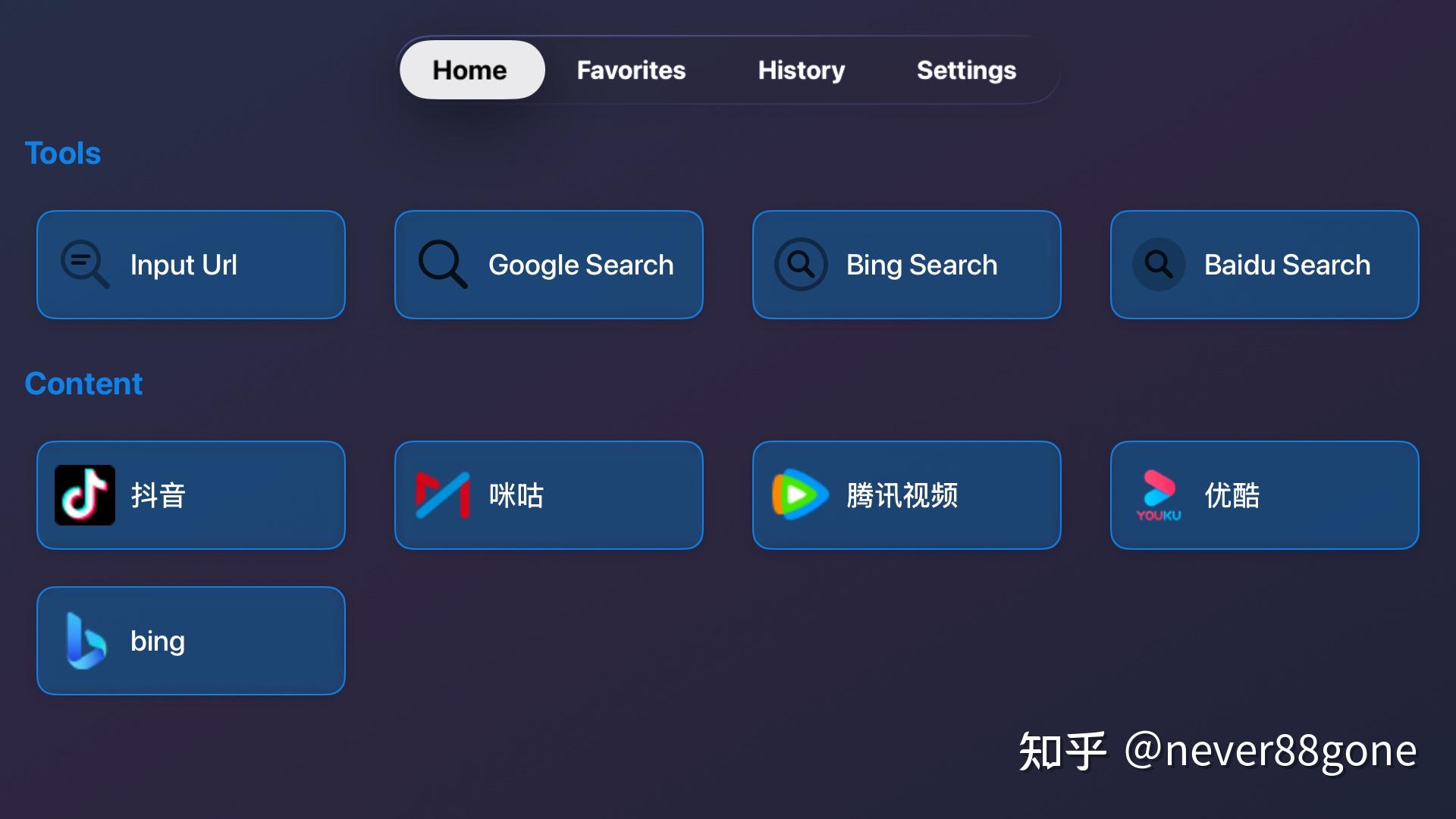 Apple TV又出了新的网页浏览器 - 知乎