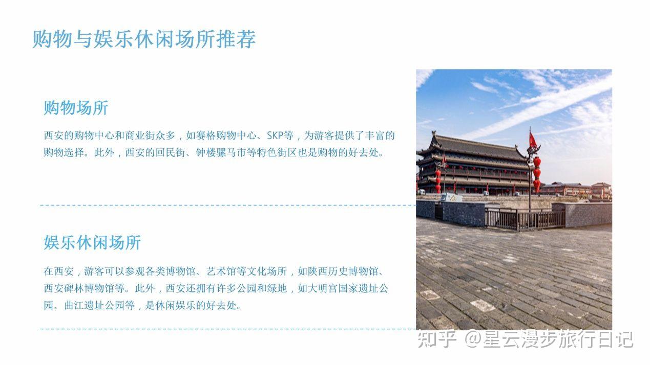 西安必去的十大景点：穿越历史长河，感受十三朝古都的辉煌与沧桑 - 知乎