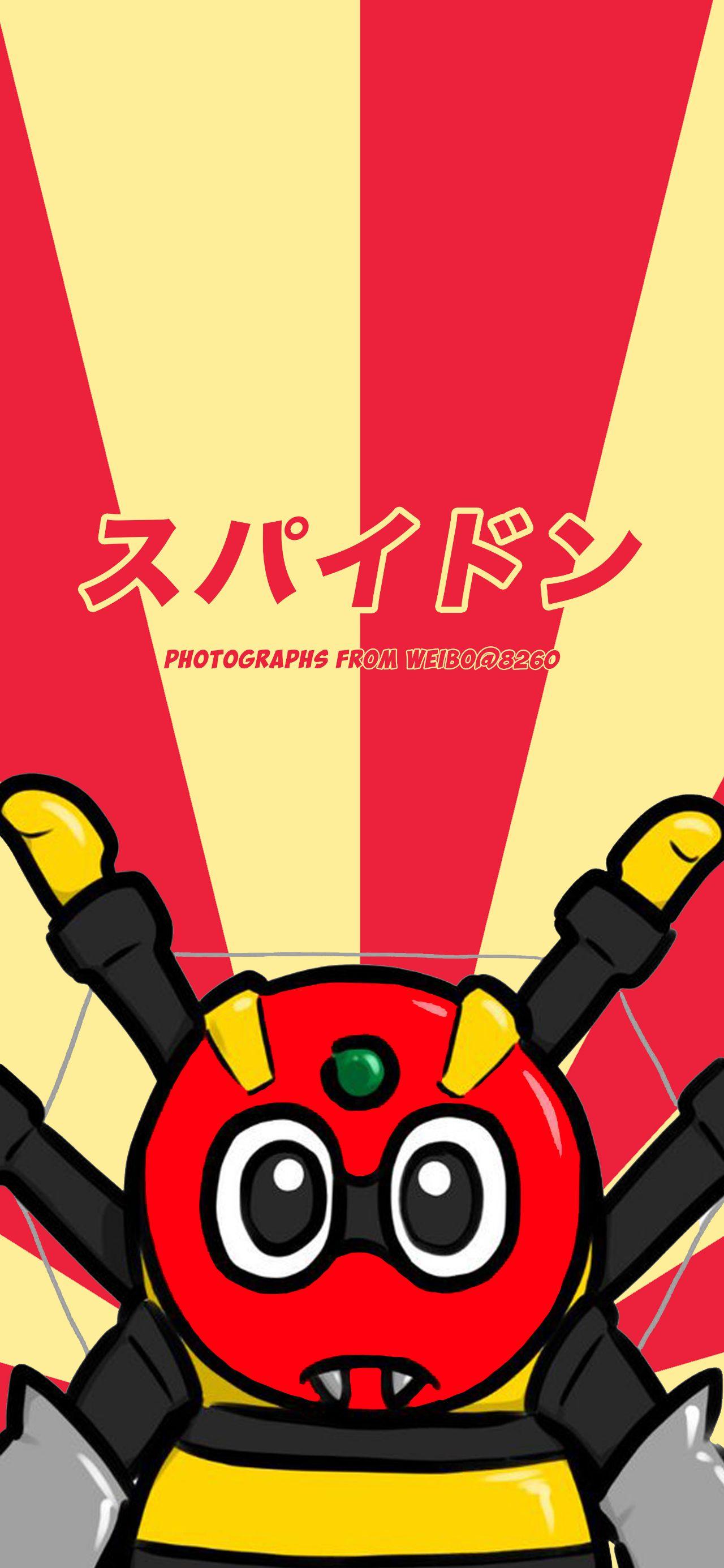 有没有铁甲小宝的壁纸啊? - 知乎