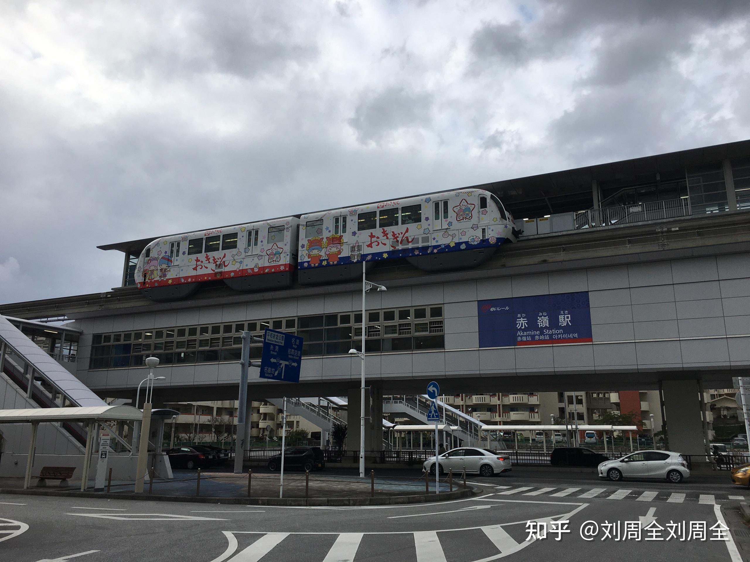 日本最南端的軌道交通車站