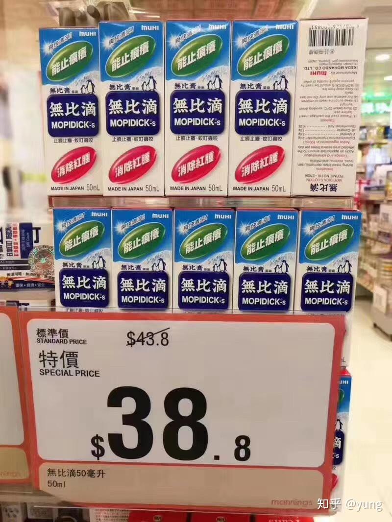 港版无比滴的妙用