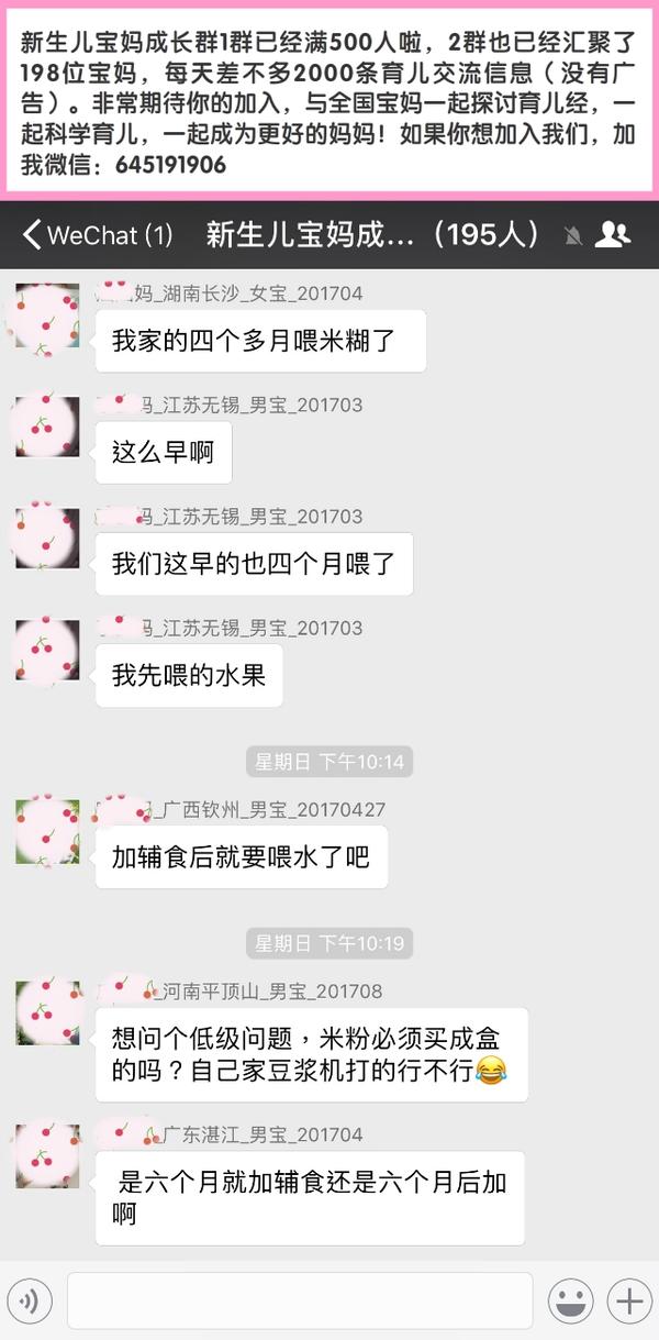 新生儿 猪毛疯是什么 密集恐惧症慎点 知乎