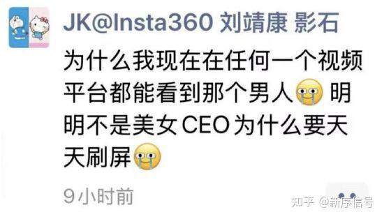 影石CEO吐槽刷屏乱象|懂游宝零费游戏平台实测|蓝牙窃密风险预警|新能源车维修贵溯源|锁电维权指南发布