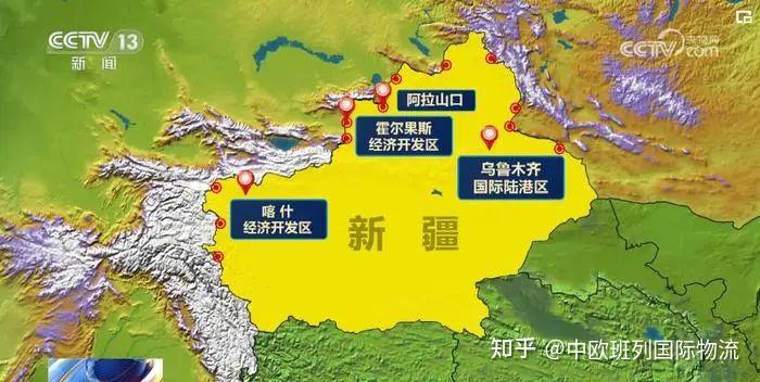 新疆自贸区:中亚战略新引擎,区位优势成亮点 一 - 知乎
