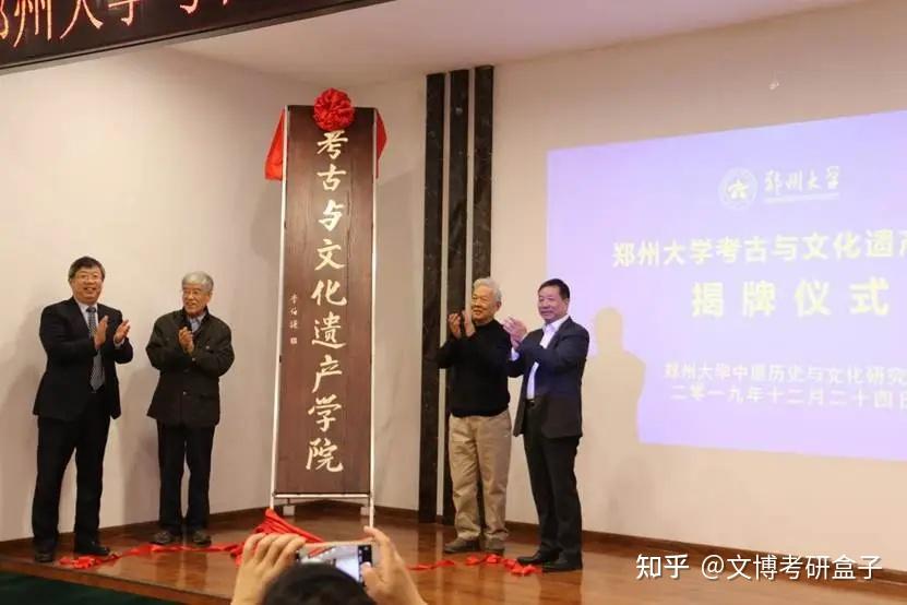 国家"双一流"建设高校 ,"211工程"建设高校郑州大学医科教育源于192