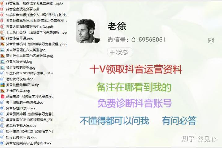 抖音剪辑电影审核不通过抖音发布电影剪辑视频为什么不适宜公开