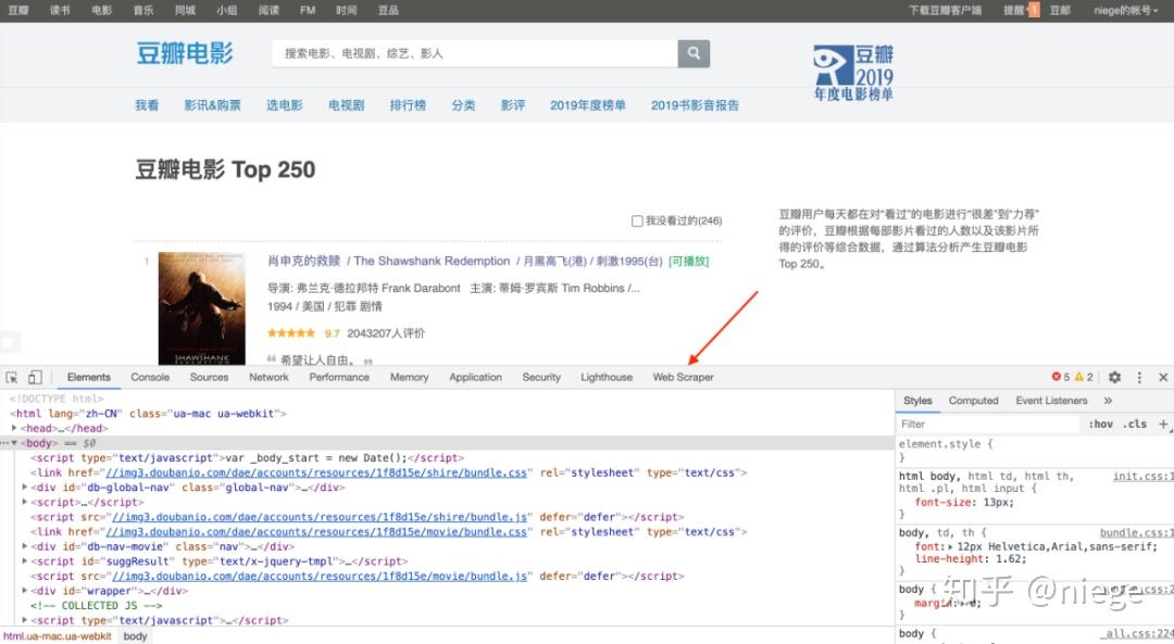 零基础用爬虫爬取网页内容(详细步骤+原理) - 知乎