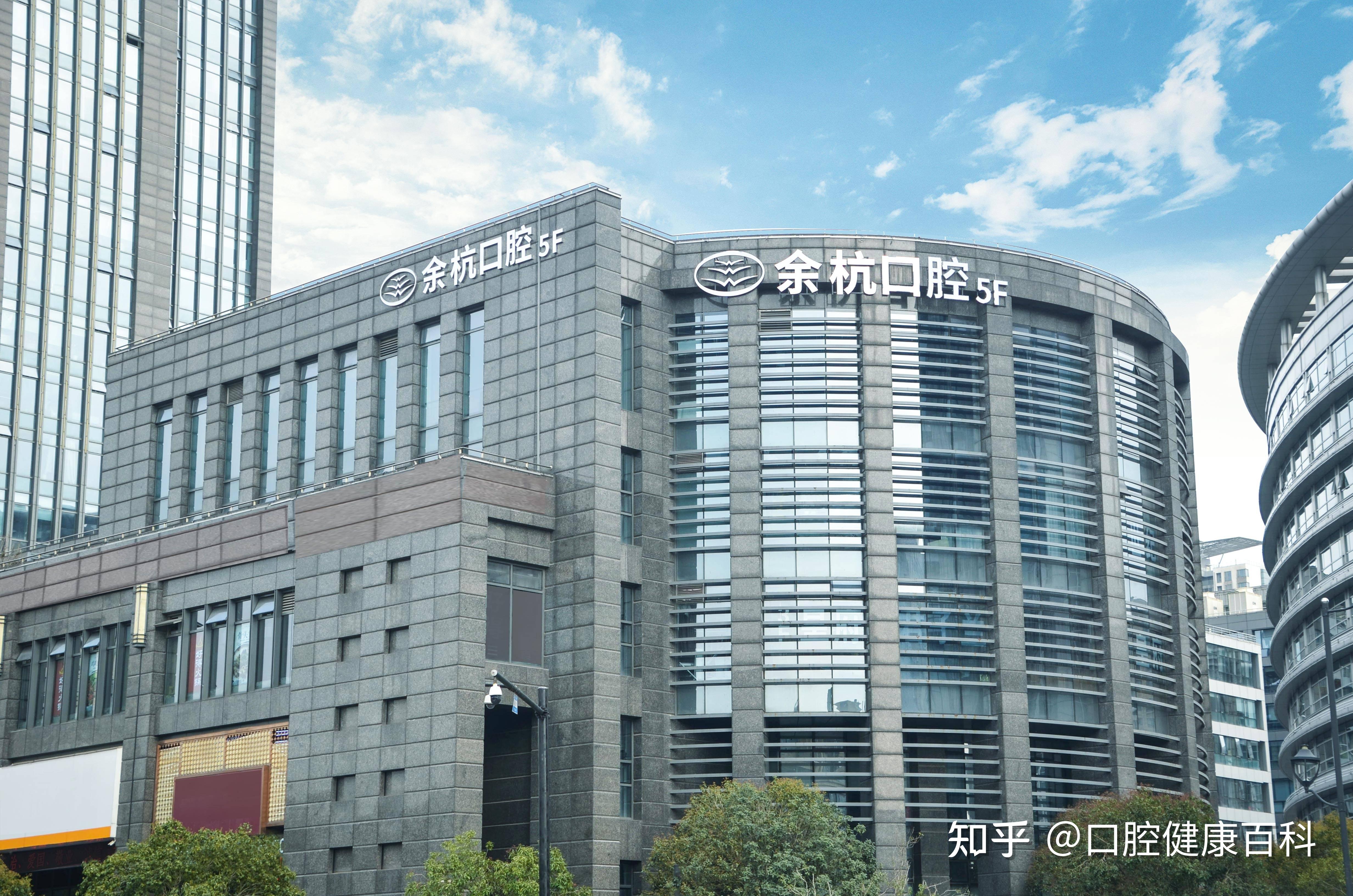 杭州余杭口腔医院配备了中美意lite touch er -yag 激光,kavo 种植机