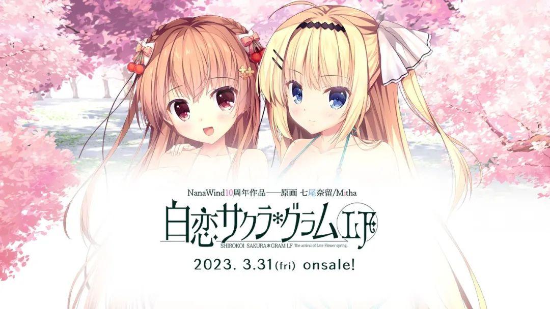 樱云汉化组,(黑夜汉化组moonlight) 樱云汉化组,(黑夜汉化组moonlight)