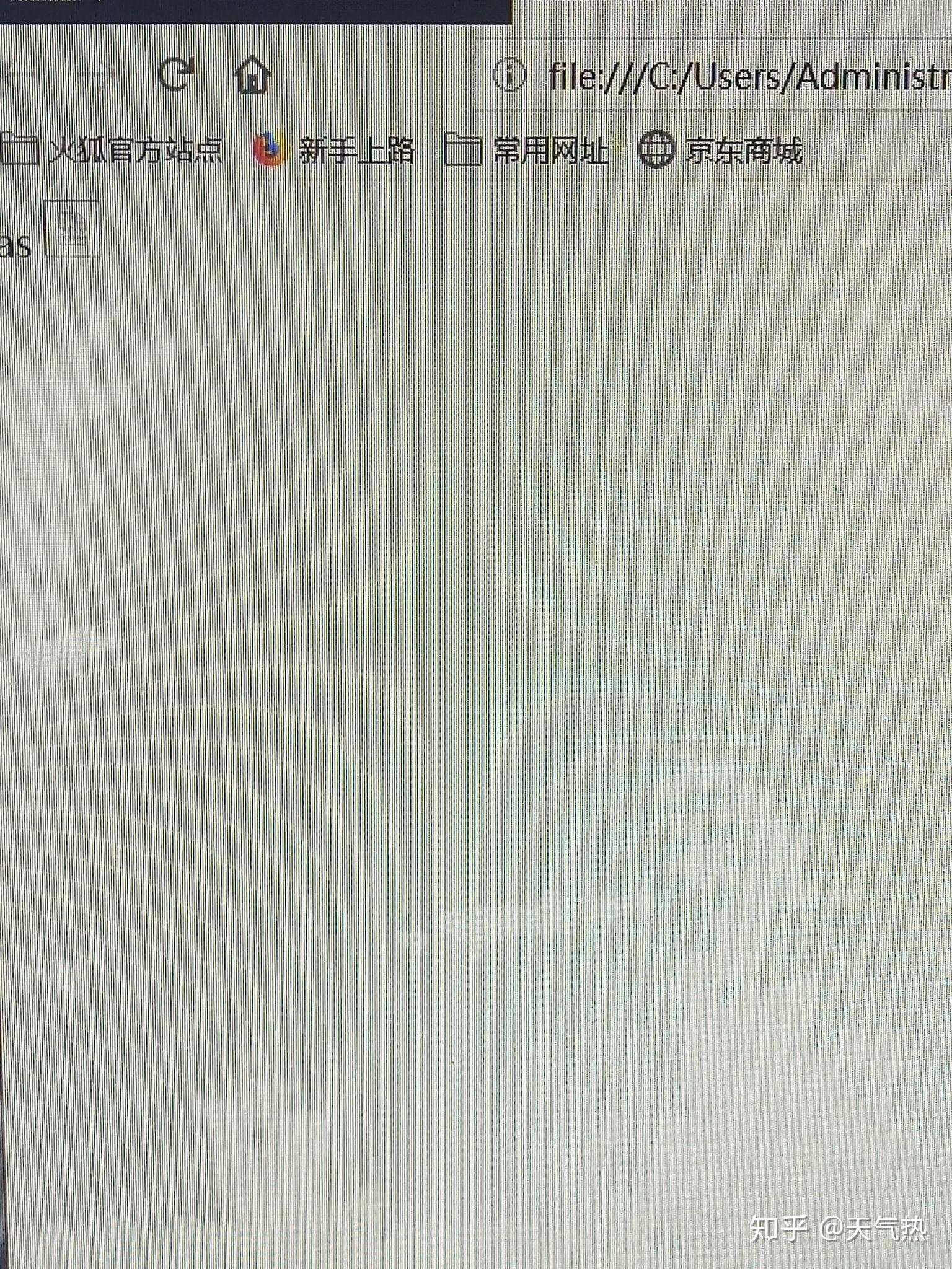 html图片在火狐显示不了 - 知乎