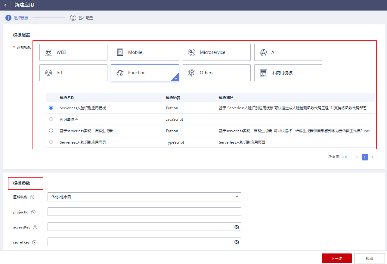 下班约会时来了新需求,咋办? 下班约会时来了新需求,咋办?