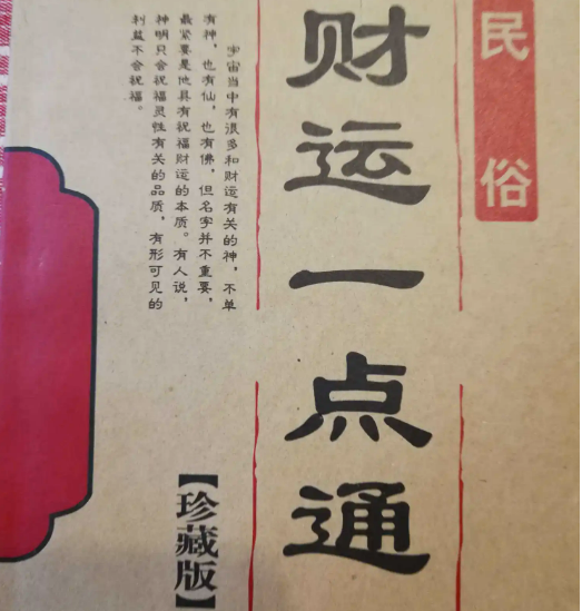 The Money Go Where I Go Smoking On Gelato Lyrics 吞布、服用肌息丸、用砒霜洗澡,减肥这一历史难题,古人竟然踩了这么多坑! - 知乎