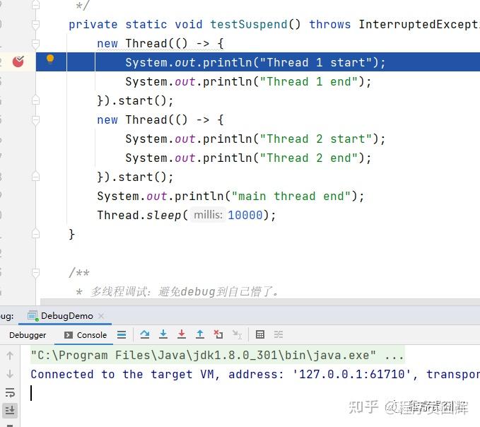 全网最实用的 IDEA Debug 调试技巧（超详细案例） - 知乎