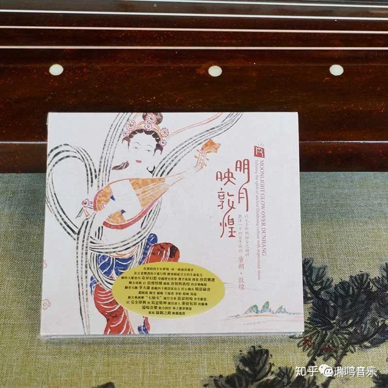 瑞鸣音乐带您激活1400年前的唐朝·敦煌 - 知乎