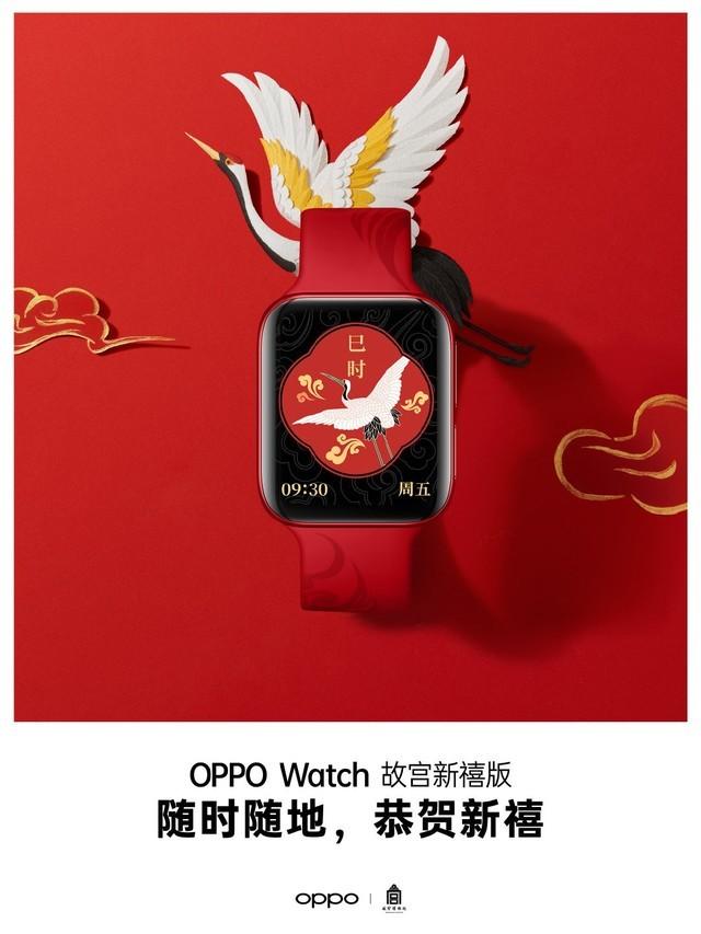 oppox故宫一次不加价的用心联名